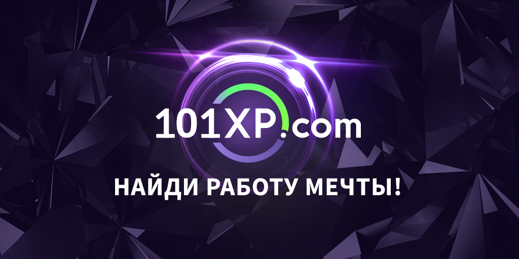 Игровой центр 101xp не запускается windows 10